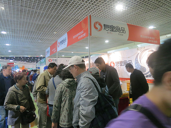 Dalian Agricultural Fair 图片 4