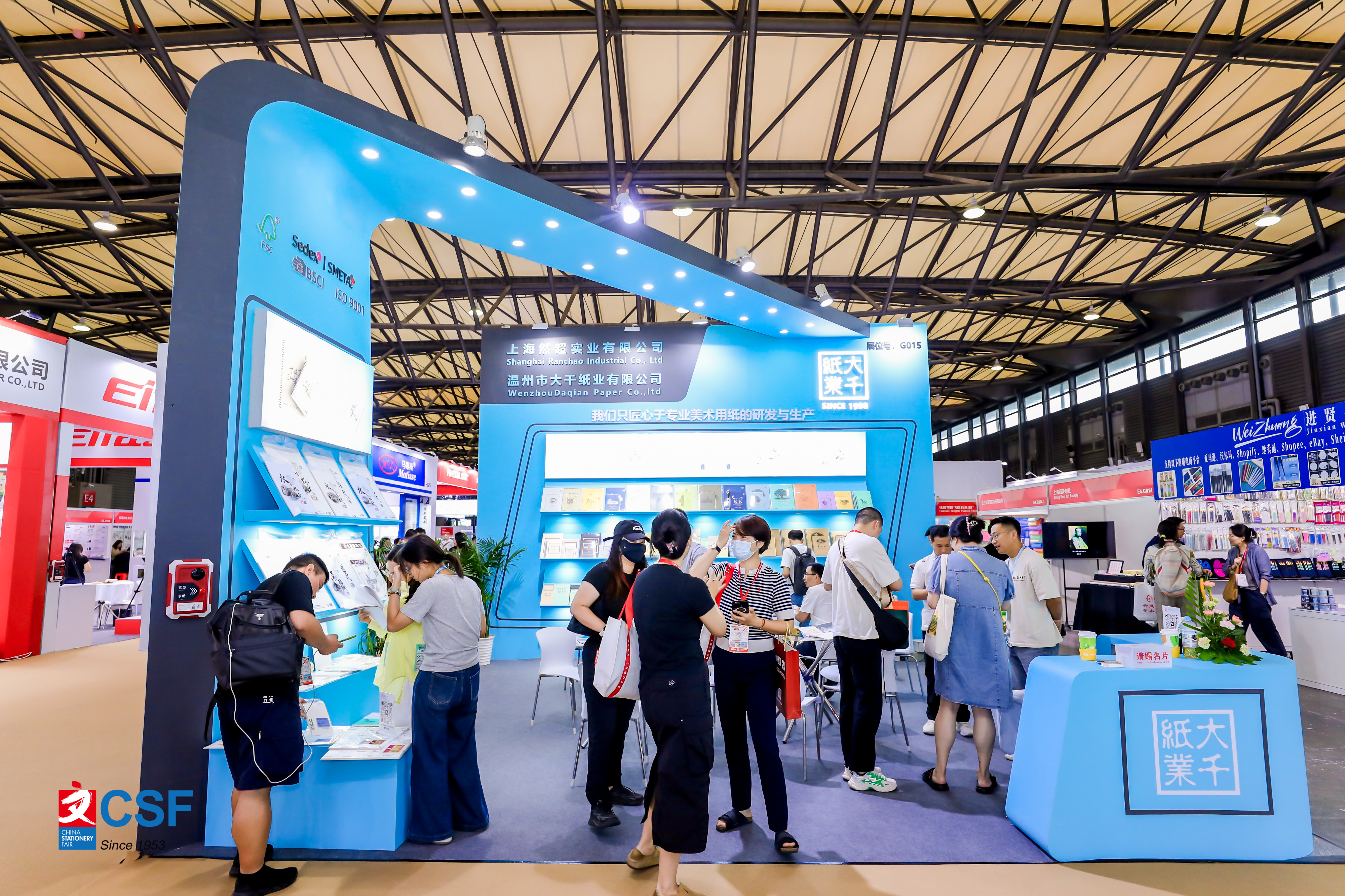 The China Stationery Fair 图片 2