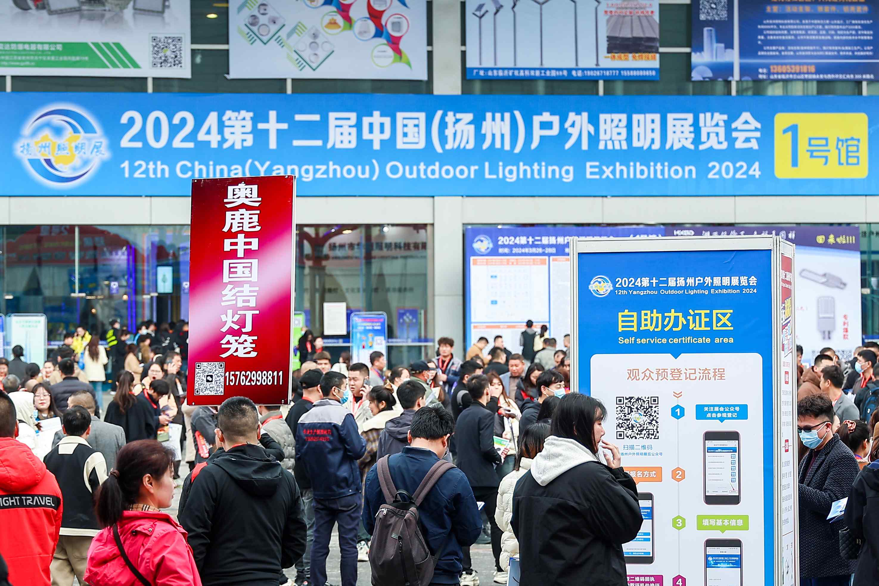 The China Yangzhou Outdoor Lighting Exhibition 图片 3