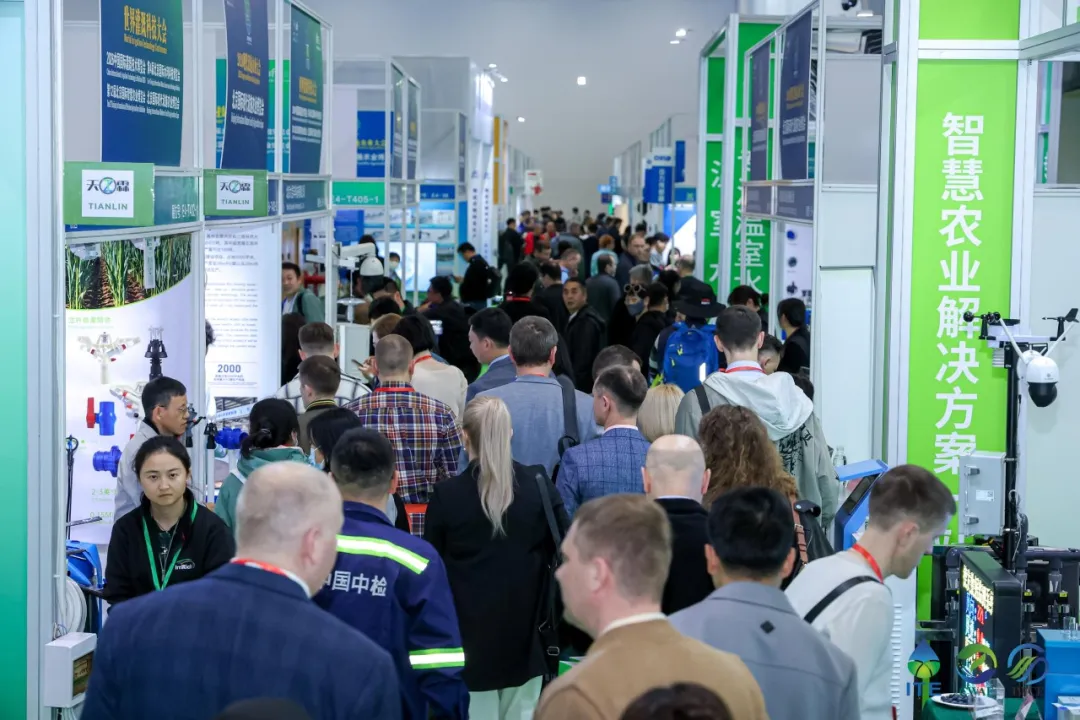 The Beijing International Modern Facility Agriculture Expo 图片 3