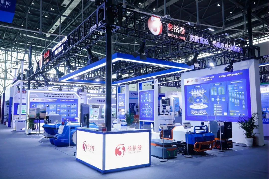 International Rural Innovation and Development Expo 图片 4