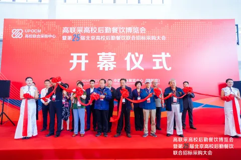 展会现场 4