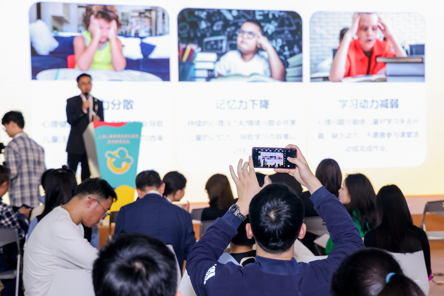 Shanghai Children's Health & Wellness Fair