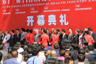 The Organic Green Food & Ingredients (Shenzhen) Expo 图片 5