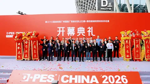 展会现场 1