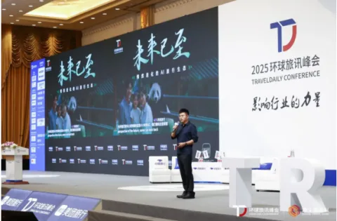 展会现场 2