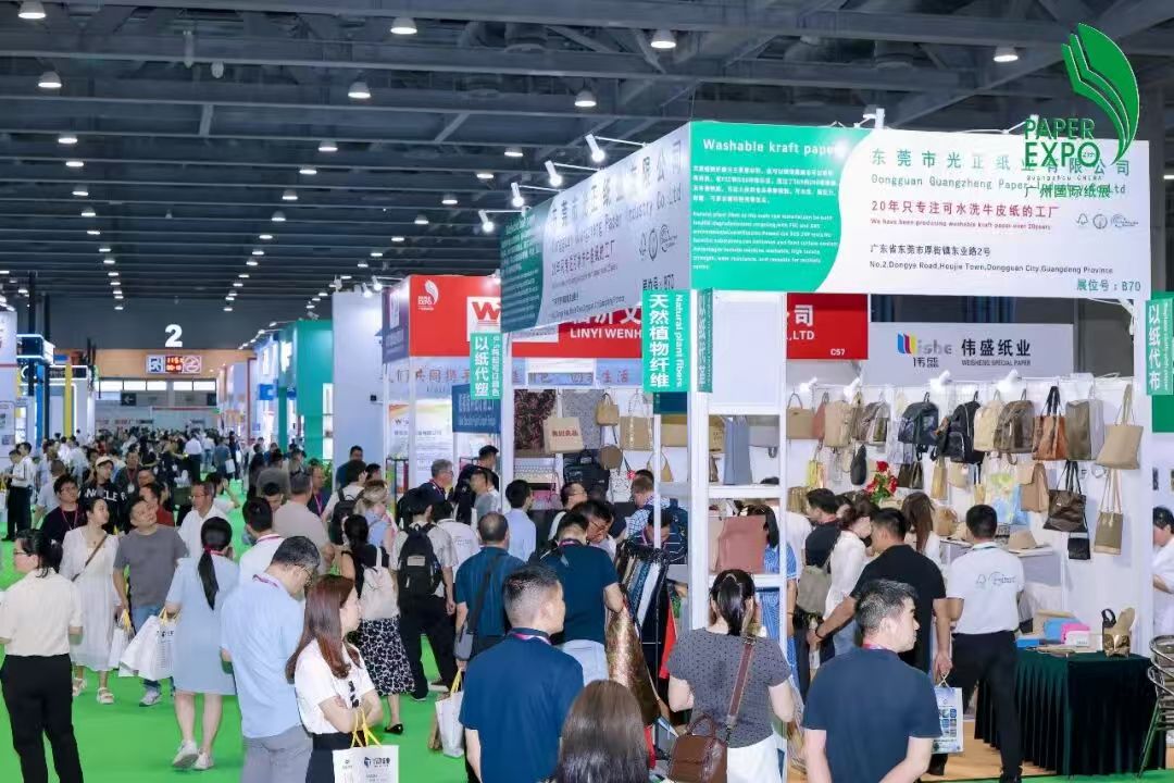 The International Pulp & Paper Industry Expo-China
