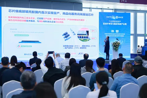 展会现场 7