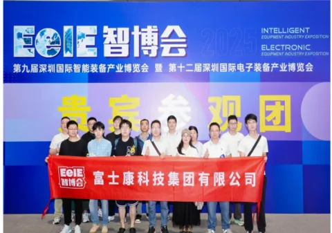 展会现场 1