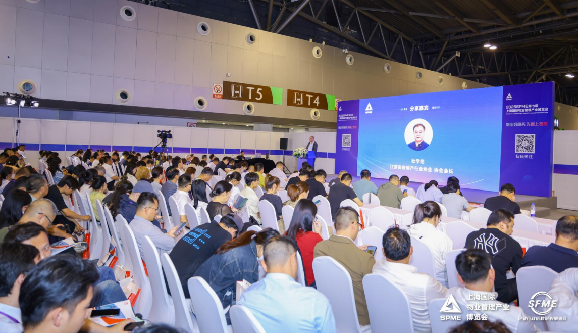 展会现场 6