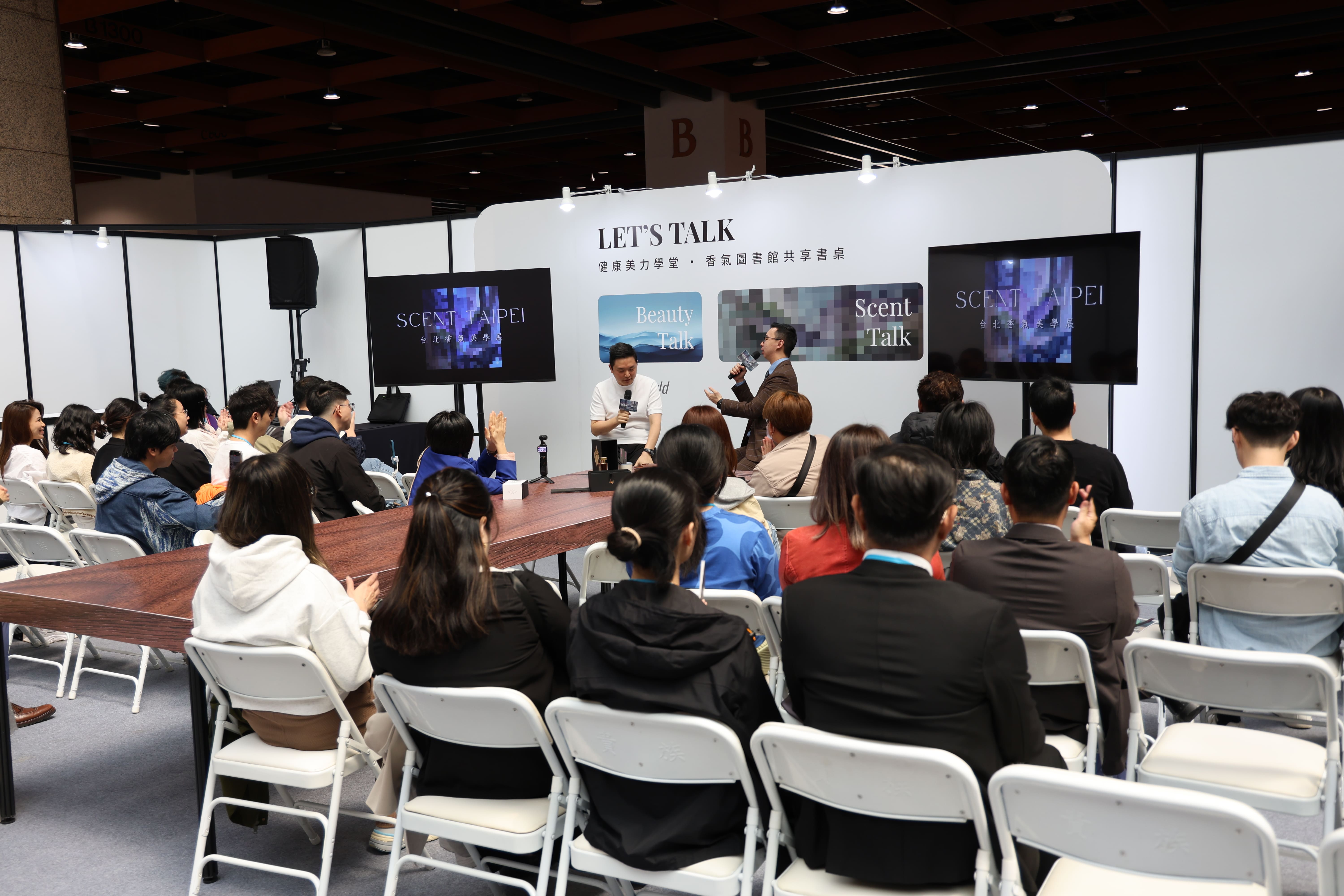 Beautyworld Taipei 图片 3