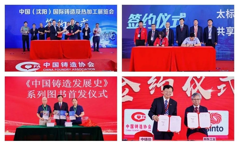 Metal China & Diecasting China & Nonferrous China 图片 5