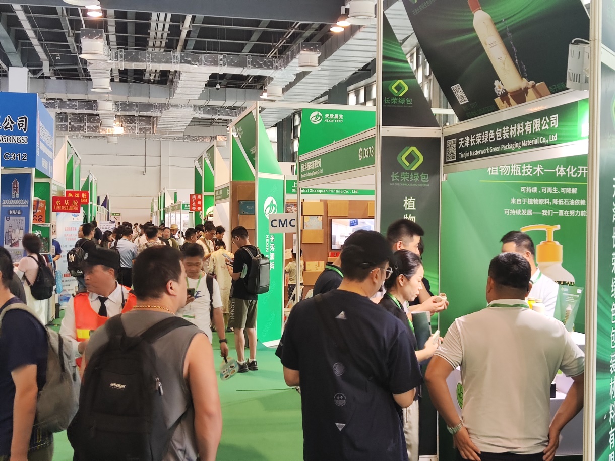 Shanghai International Luxury Packaging Exhibition 图片 4