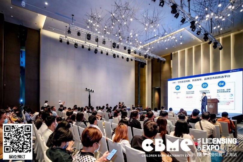 LICENSING EXPO CHINA_Tickets_Dates_Booths_Exhibitors - ExpoFinder
