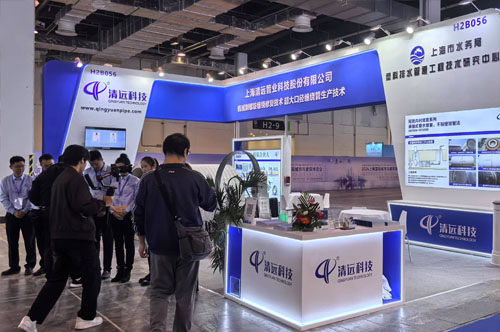 Shanghai International Urban Water Supply and Smart Water Exhibition 图片 5
