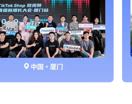 展会现场 2