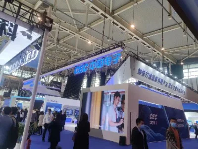 展会现场 3