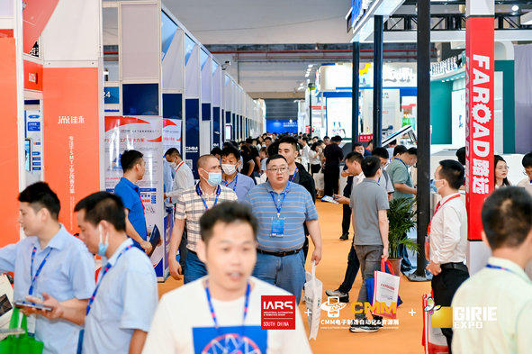 Industrial Automation & Robotics Show South China