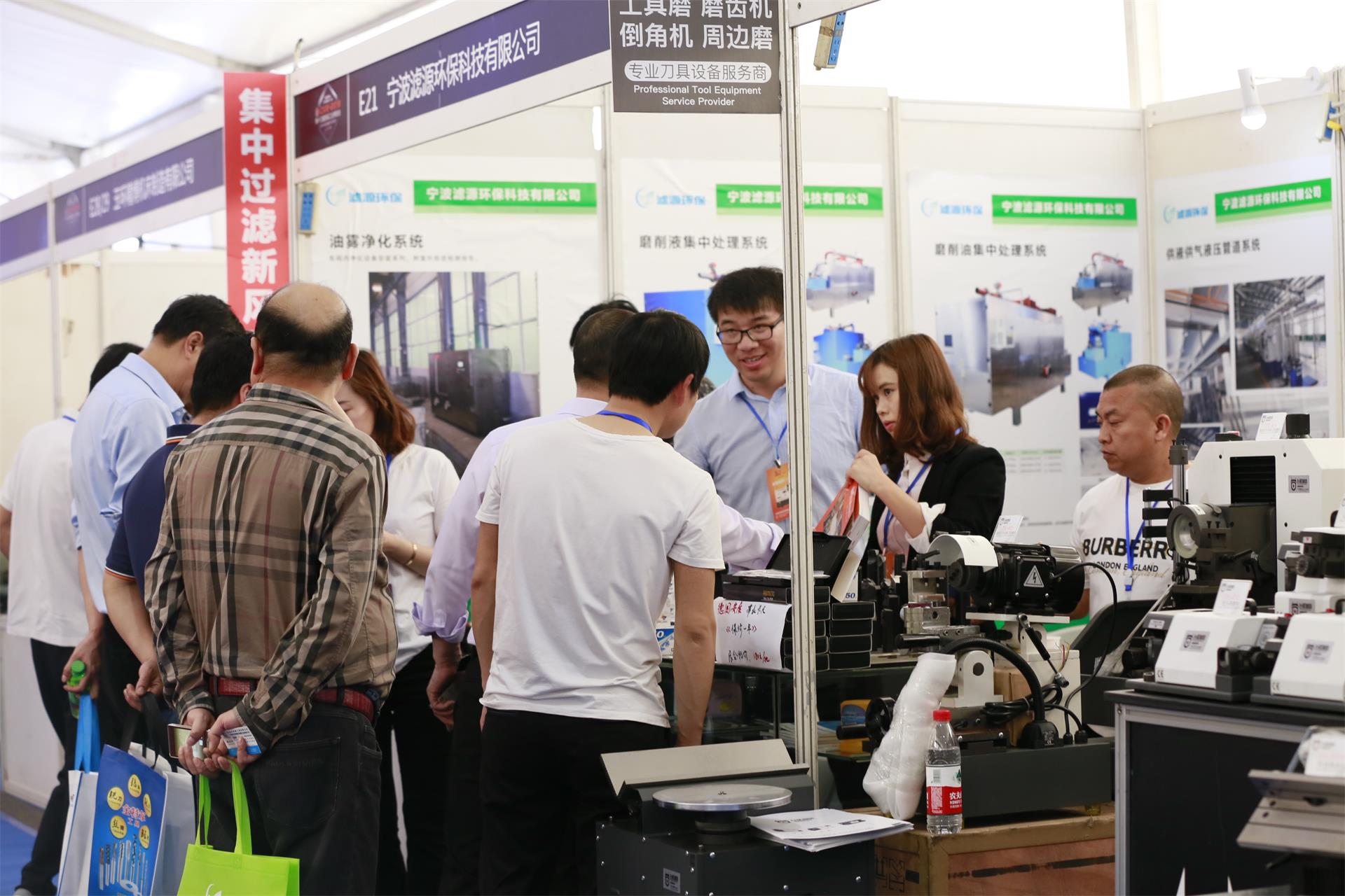China（Cixi）Intelligent Manufacturing Expo 图片 4