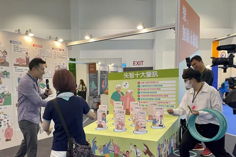 展会现场 7