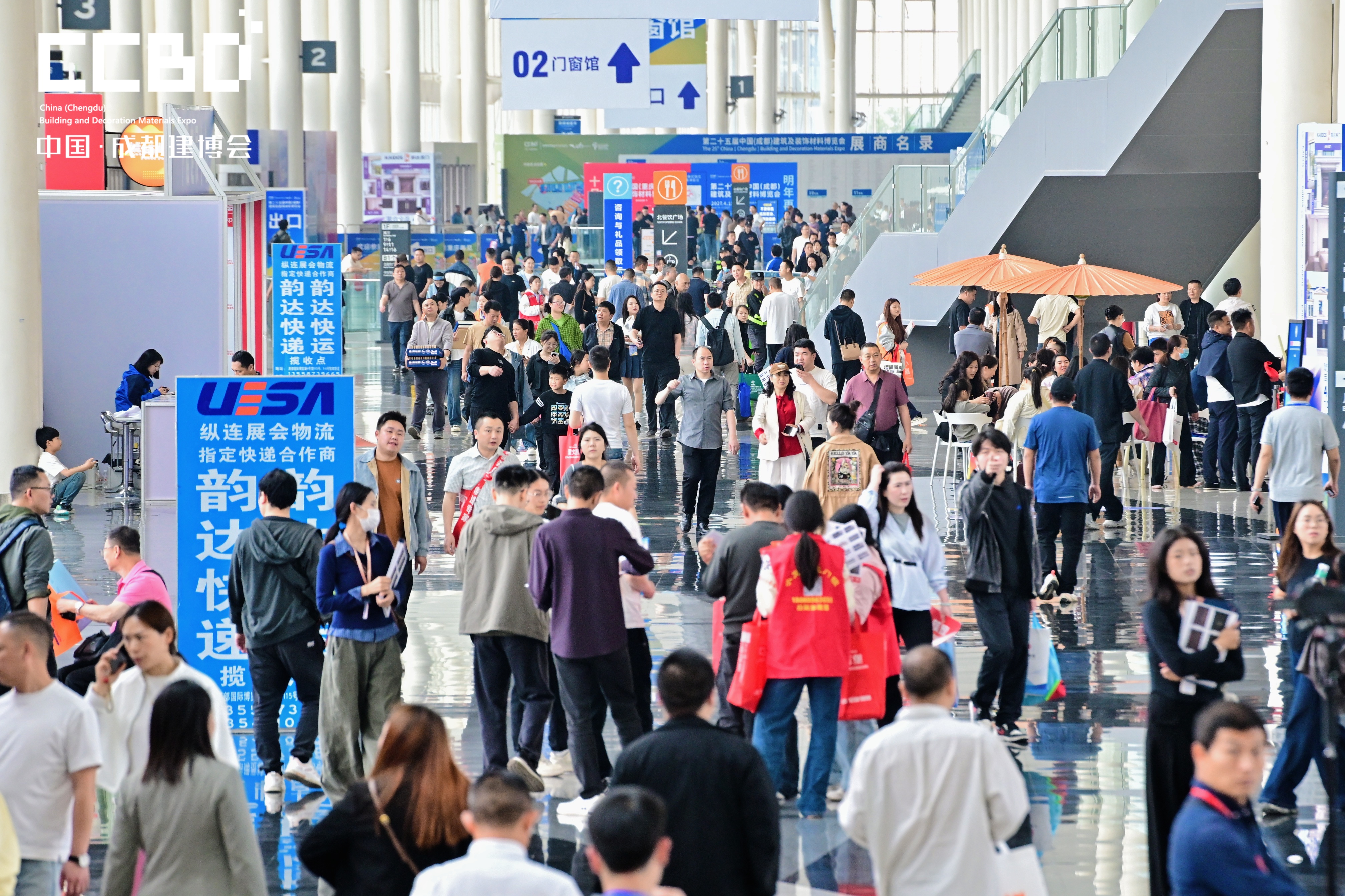 The Chengdu Building and Decoration Materials Exposition