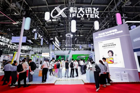 展会现场 2