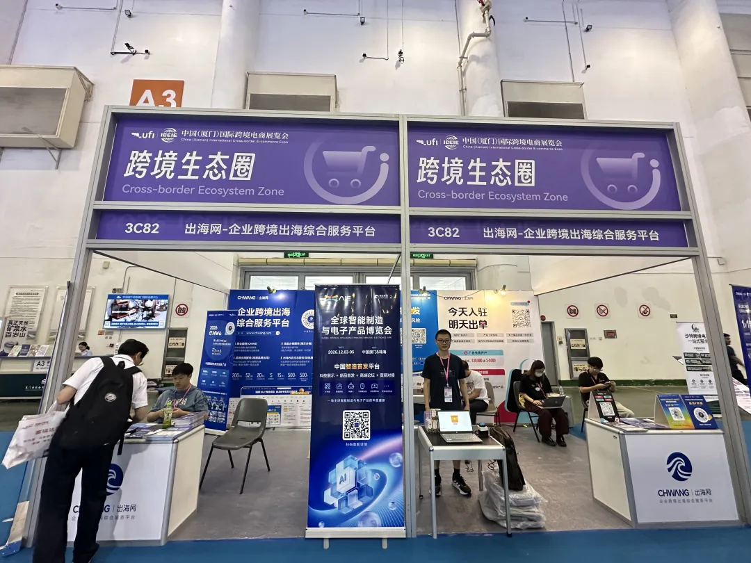展会现场 5