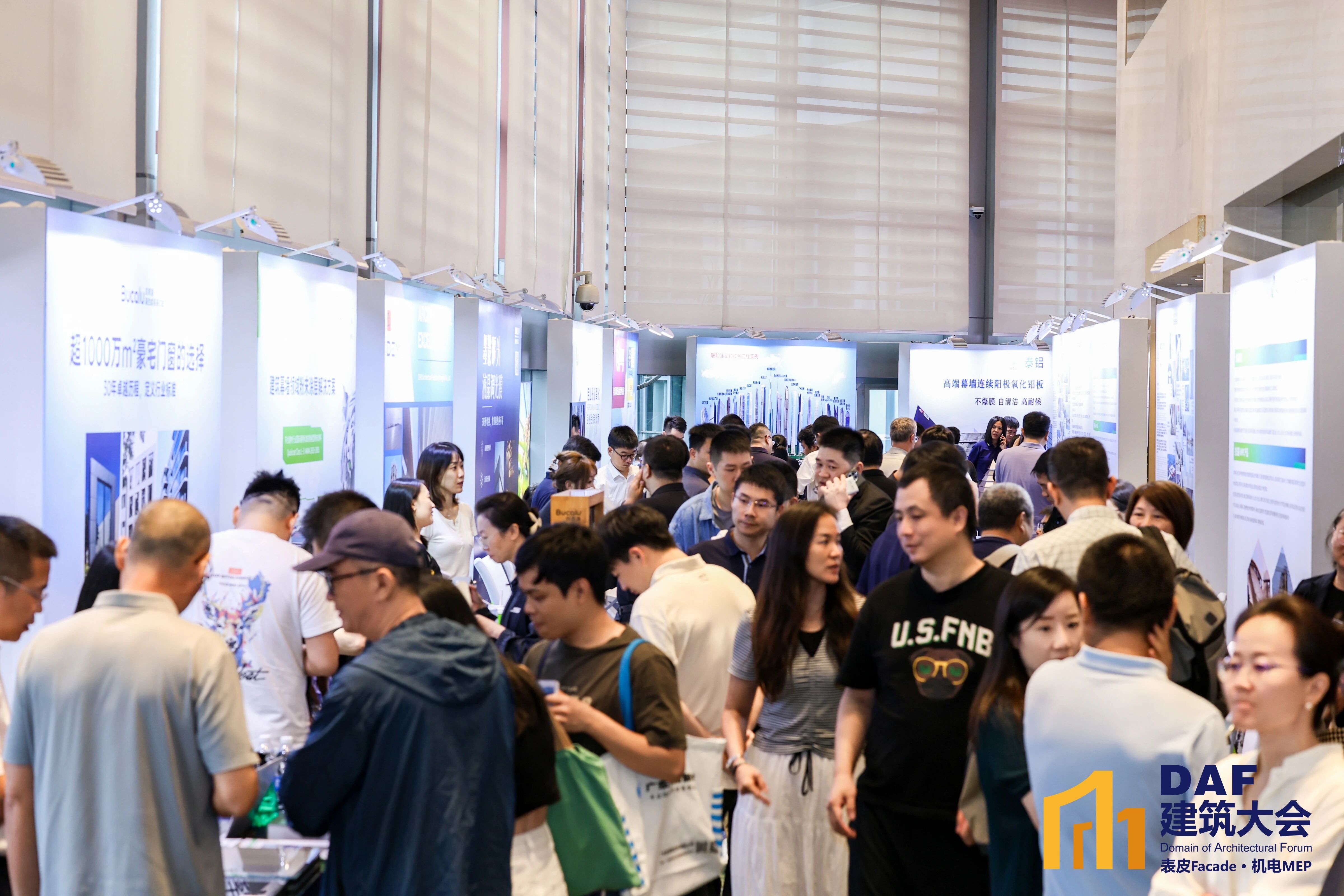 Domain of Architectural Forum (Asia) Shenzhen 图片 4