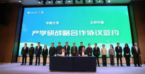 展会现场 8