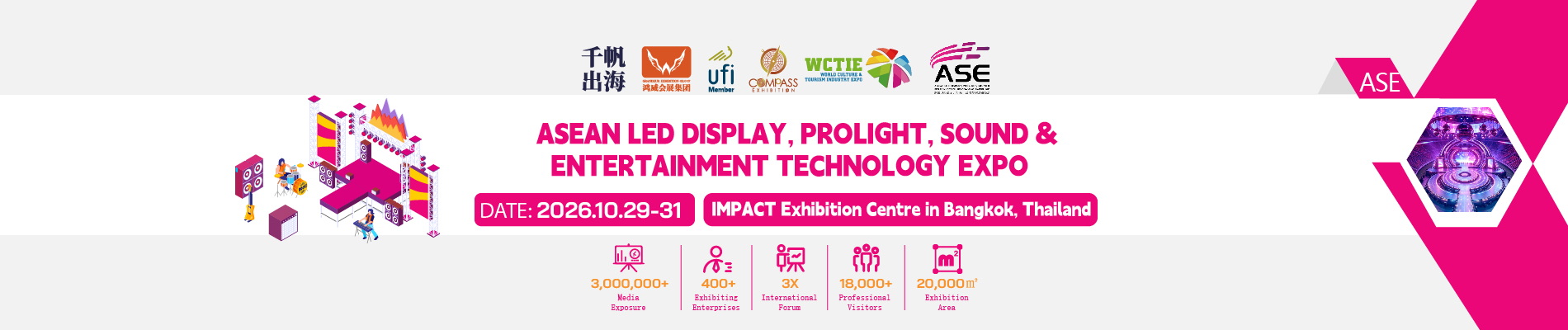 ASEAN LED Display, Lighting, Audio & Performing Arts Equipment Exhibition 图片 3
