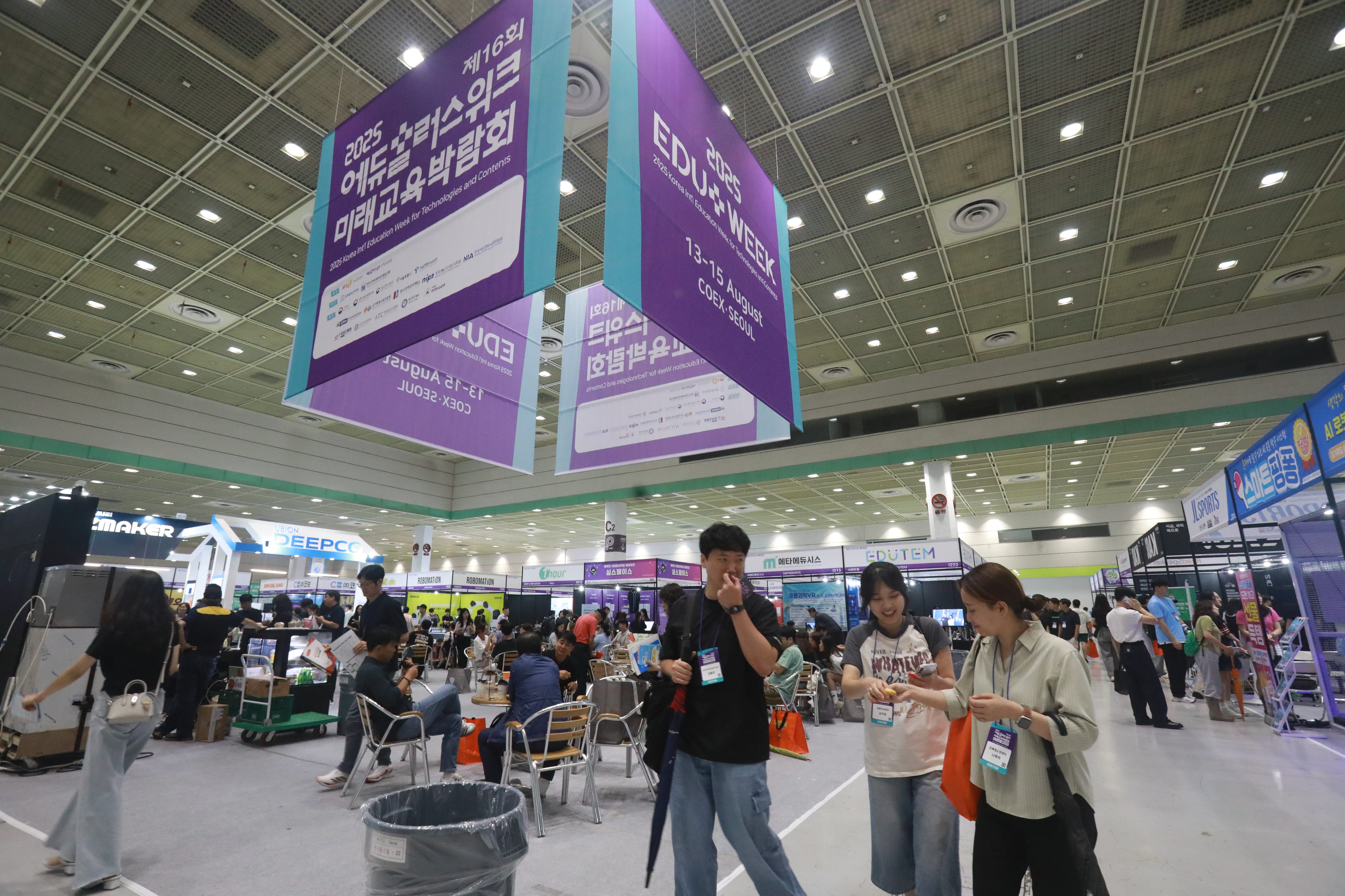 展会现场 3