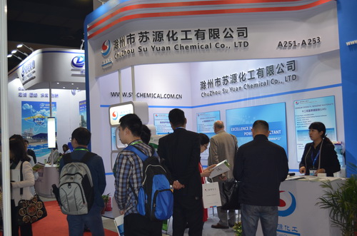 International Exhibition on Surfactant and Detergent 图片 5