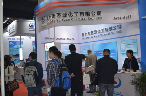 展会现场 4