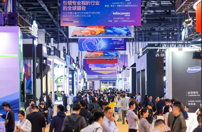 Beijing InfoComm China