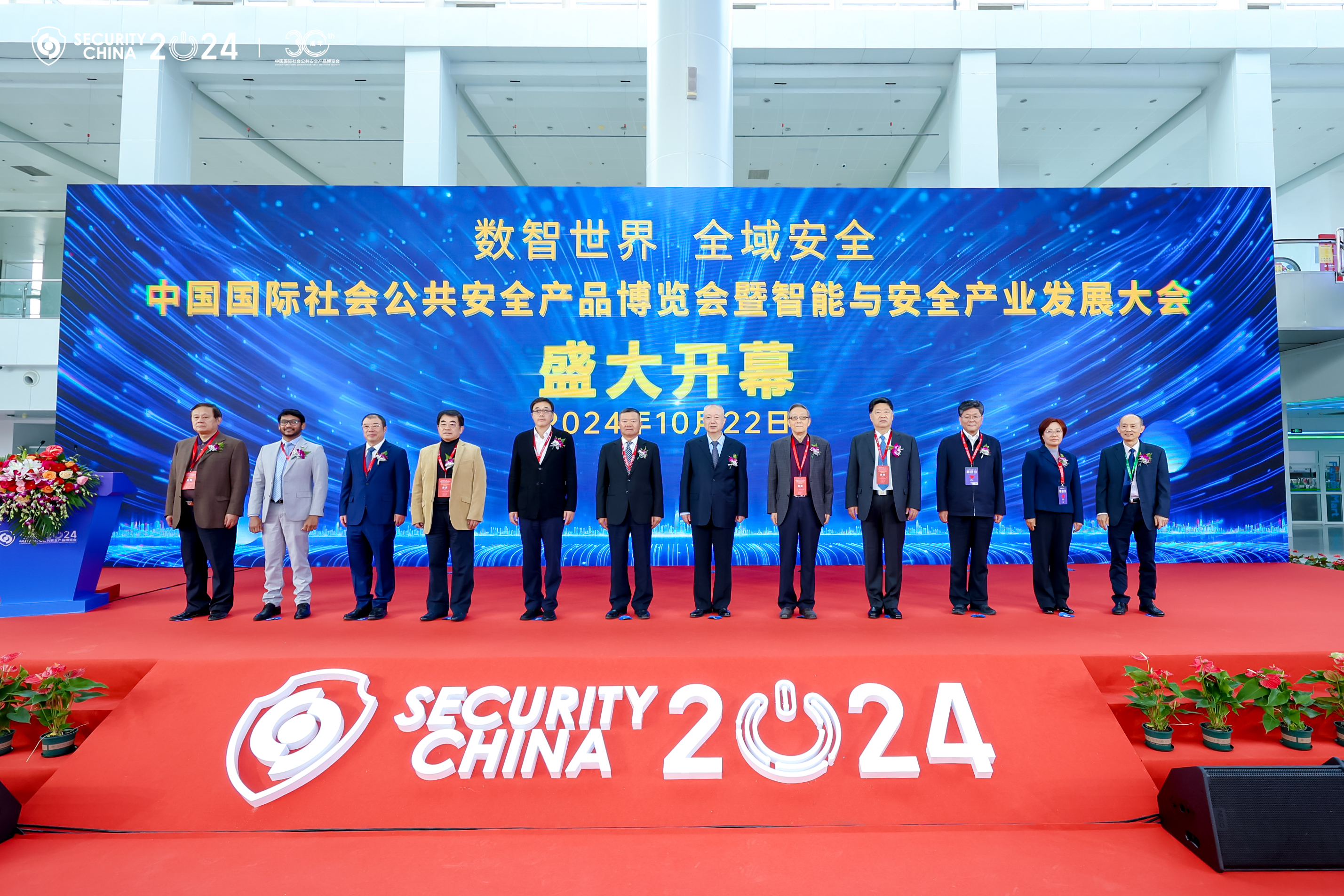 展会现场 1