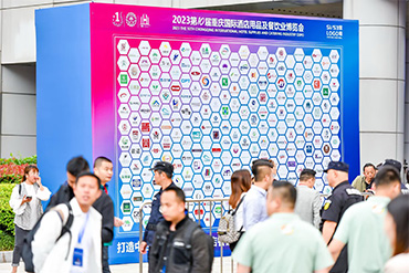 The Chongqing International Hotel Supplies and Catering Industry Expo 图片 4