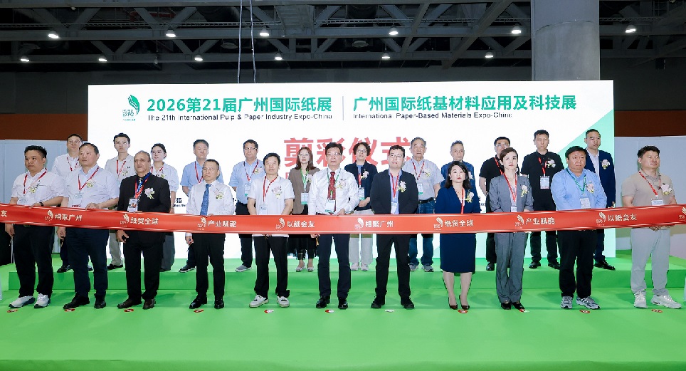 The International Pulp & Paper Industry Expo-China 图片 2