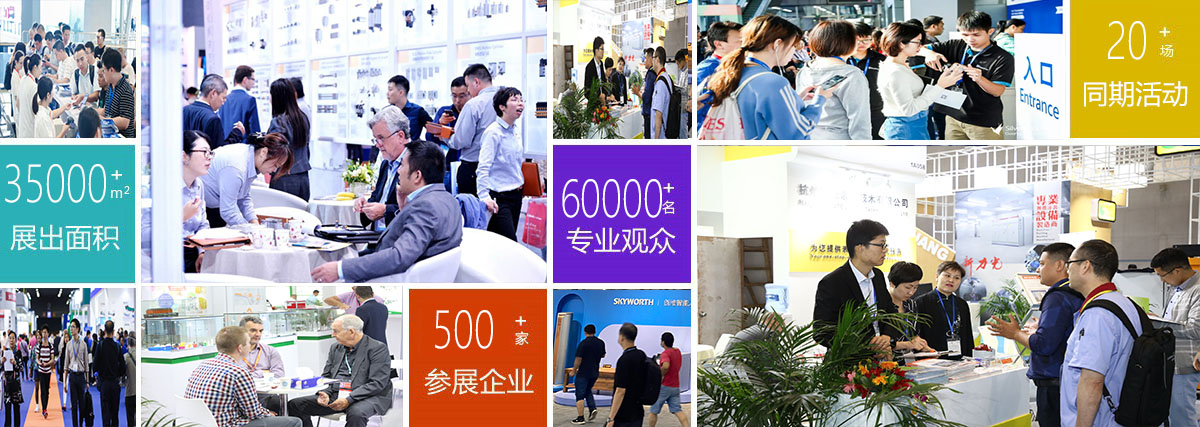Guangzhou International Nutrition and Health Food Exhibition 图片 4