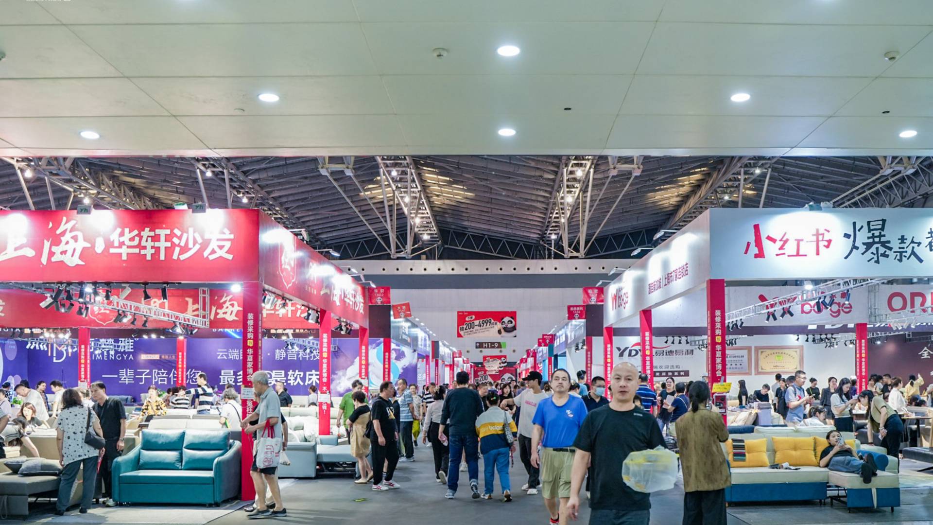 Chengdu Huaxia Home Expo 图片 4
