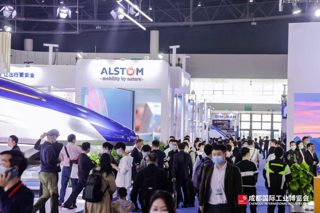 Chengdu International Industry Fair