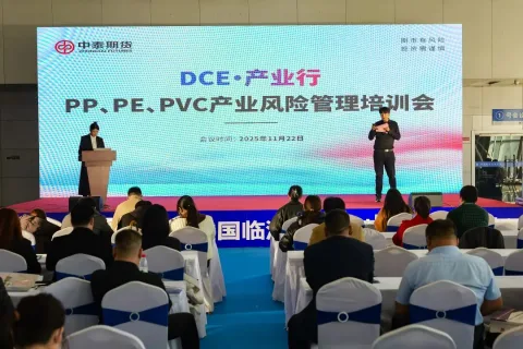 展会现场 3