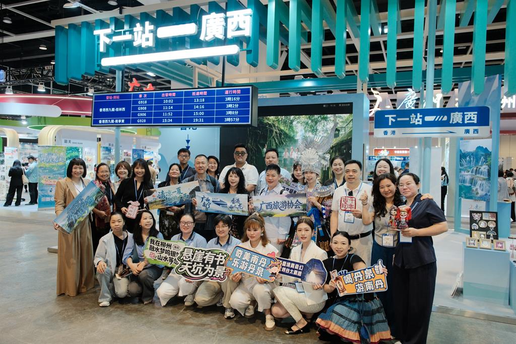 ITE Hong Kong 图片 4