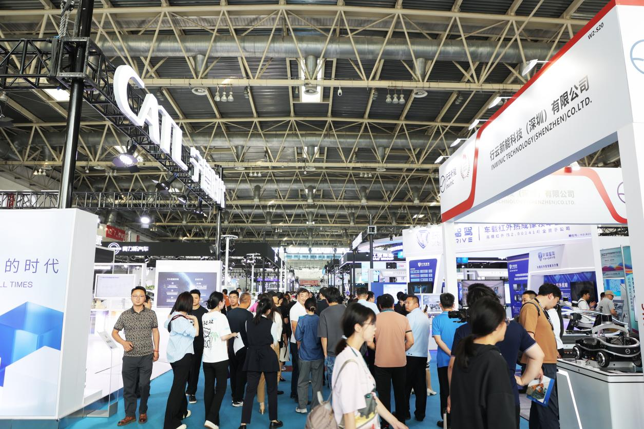 China International New Energy and Intelligent Connected Vehicle Exhibition 图片 5