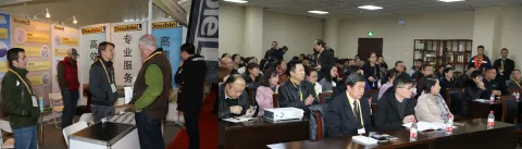 展会现场 1