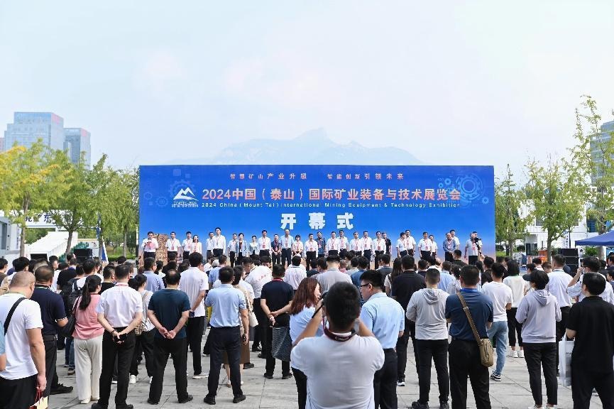 展会现场 1