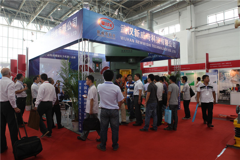 ChinaForge Fair 图片 3