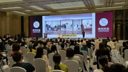 展会现场 2