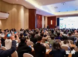 3C CHINA SHOW