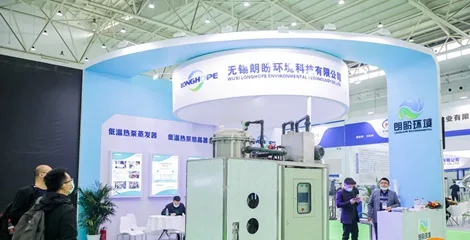 展会现场 5