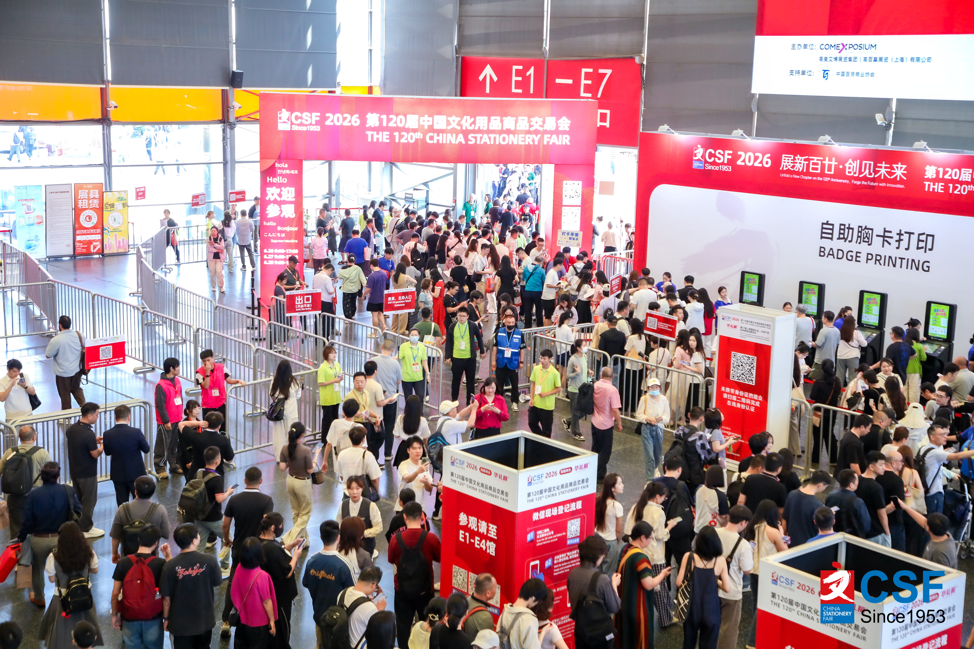 The China Stationery Fair 图片 3
